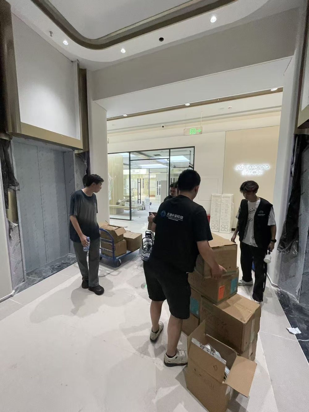 物料搬运