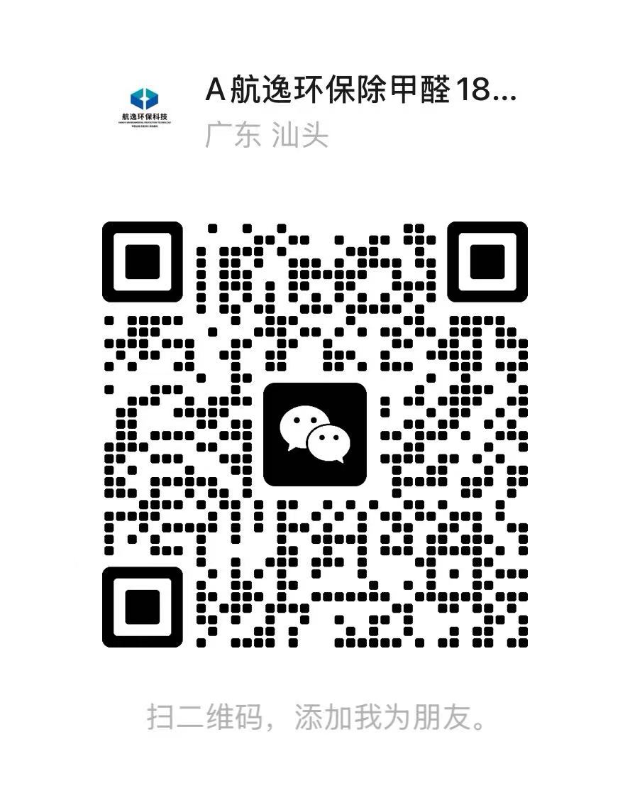 微信二维码